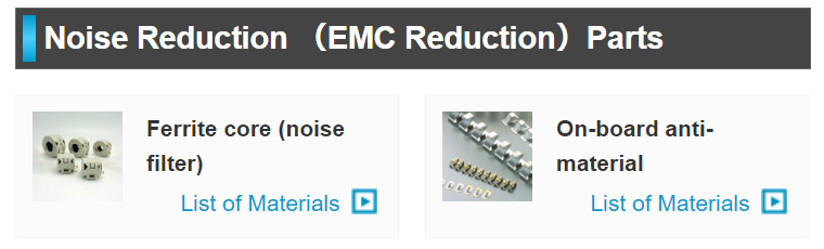 Noise Reduction (EMC Reduction) Parts